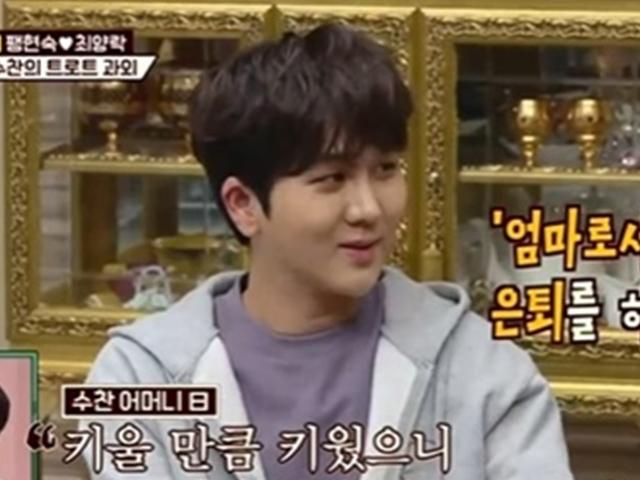 <strong>김수찬</strong>, 업소용 '술장고' 공개→"엄마를 큰누나라 불러" 왜?(1호가)