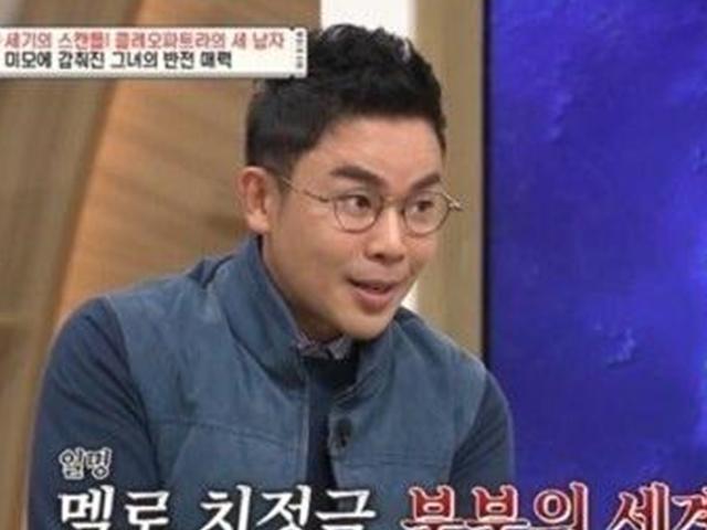 설민석 <strong>하차</strong> 이후 또 오류 <strong>논란</strong> tvN '벌거벗은 세계사'