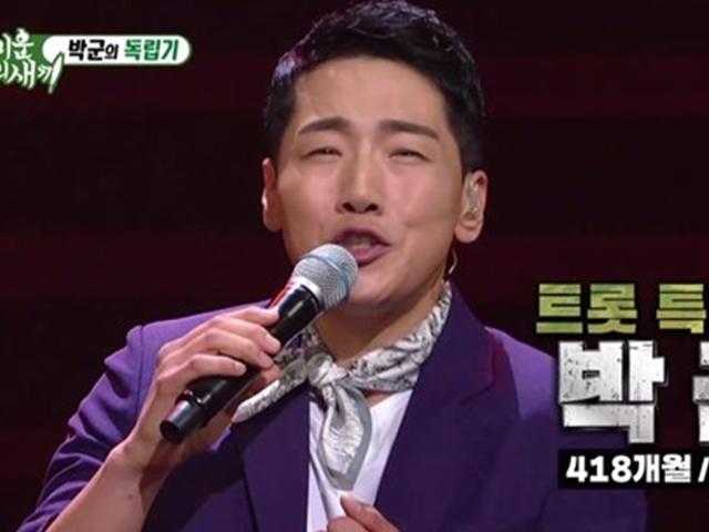 박군 "말기암이었던 母, 7년 더 사셨다"…눈물의 사모곡 (미우새)