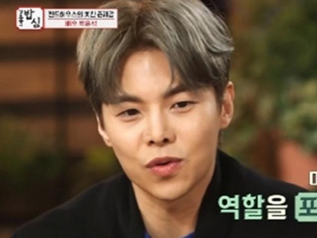 박은석 "<strong>로건</strong>리 인생과 전혀 달라, 뉴욕 이민 후 별의별 알바 다 해"(밥심)[종합]