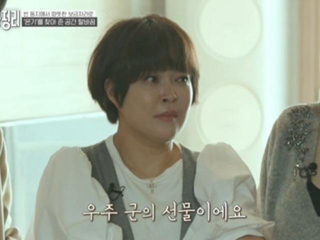 "남편 받아줘 고맙다"…조혜련, 재혼 심경 고백 '눈물' (<strong>신박한</strong> <strong>정리</strong>)