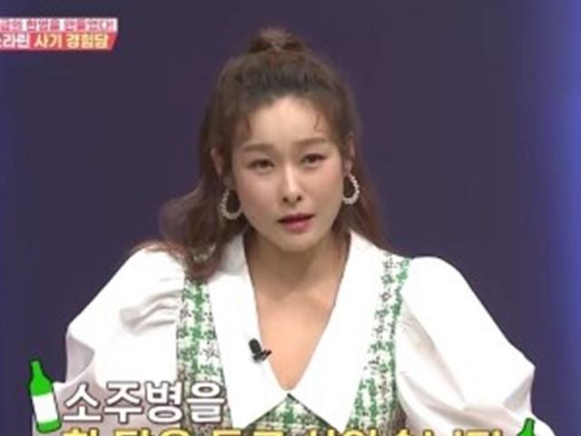 현영 "20대 때 사기 당해…소주병만 까고 살았다" (<strong>애로부부</strong>)