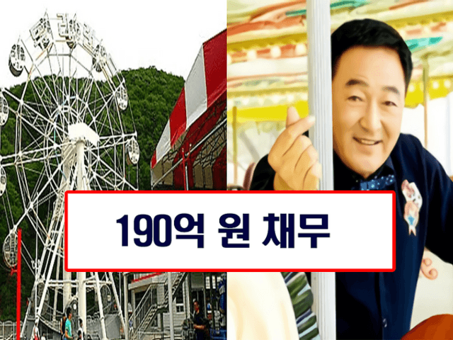 190억 원 빚 → 1만 9천원 소주값, 그래도 '두리랜드'는 멈추지 못합니다