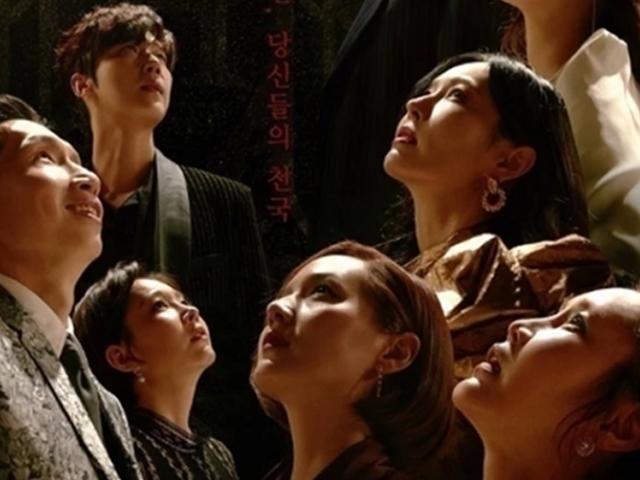 ‘펜트하우스2’ 대본 리딩 현장, 유진→박은석까지 참석…이지아는 어디에?