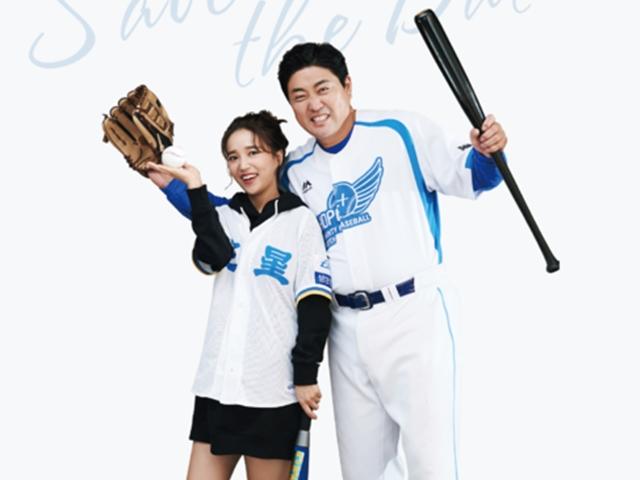 [단독] 양준혁♥<strong>박현선</strong>, 3월 결혼 청첩장 입수 "<strong>박현선</strong>이란 만루홈런 날렸다"
