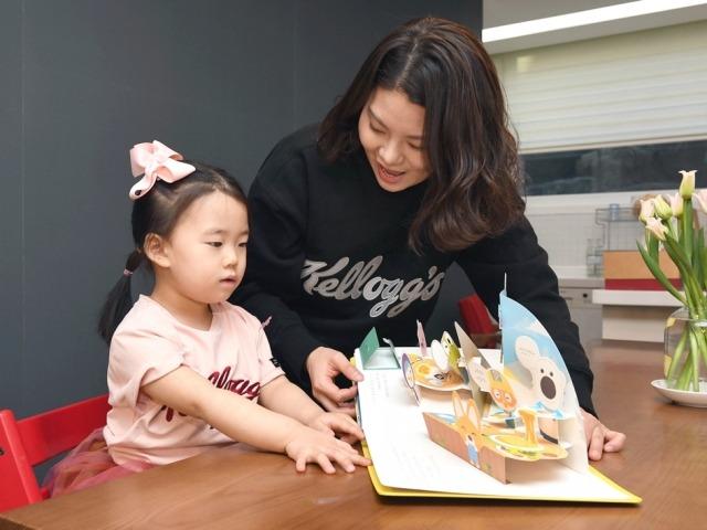 농심켈로그, <strong>재택</strong>하며 만든 책 기부…비대면 봉사로 나눔 실천