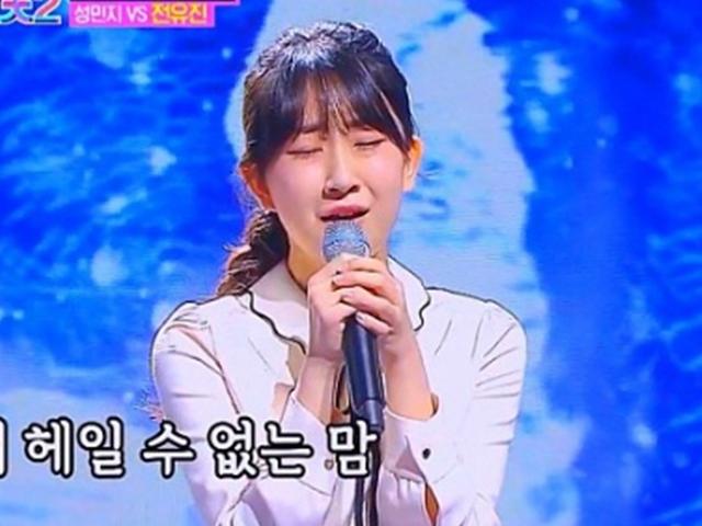 전유진 탈락 심경…시청자 <strong>투표</strong> 1위였는데