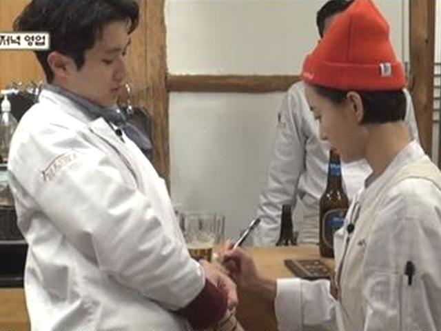정유미X최우식, 역대급 바쁜날에도 '꽁냥꽁냥'→싹 바뀐 메뉴로 도전
