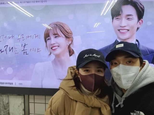 이초희-이상이, 마치 맞춘 듯한 <strong>커플</strong> 모자…다재<strong>커플</strong> 못 잃어