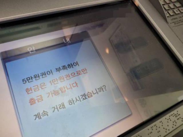 "올해는 '<strong>신사임당</strong> 실종사태' 걱정 없어요."[쏘핫뱅킹]