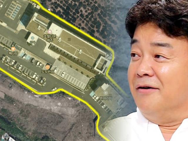 “이만한 물건없다” 백종원이 한 눈에 반해서 구입한 <strong>제주</strong>도 부동산