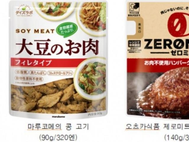 일본의 식물성 대체 식품, 10년간 5배 성장