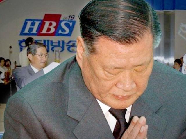 ‘범현대가’에서 <strong>부도</strong> 처리되면서 처참히 몰락한 사업