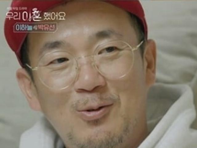 '우이혼' <strong>이하늘</strong> "박유선과 관계, 잠만 자면 다시 시작..난 잘 수 있다"