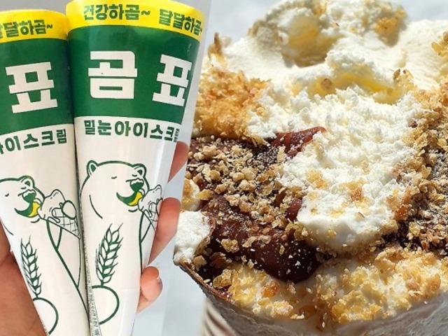 골드푸드 ‘이것’넣어 콜라보 이유 확실히 했다는 아이스크림 정체