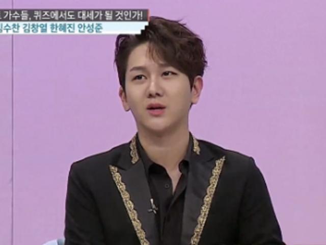 '<strong>대한</strong><strong>외국인</strong>' 김수찬 "가수 9년 차, 데뷔 후 한 번도 연애 안 해"