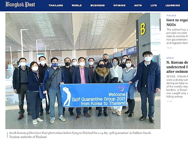 '가서 2주 와서 2주' 태국 골프 격리상품, 첫 이용자는 韓41명