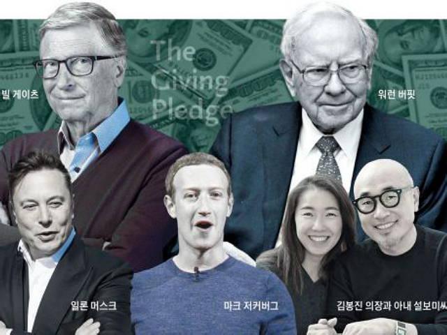 빌 게이츠, <strong>일론 머스크</strong>, 마크 저커버그… 이들은 진짜 <strong>재산</strong> 절반 이상을 기부할까?