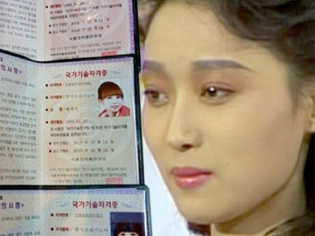 12번 <strong>창업</strong>실패…이젠 ‘연예계의 여자 백종원’이라 불립니다.
