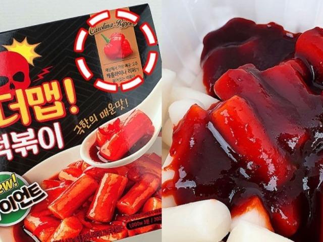 실패자 속출하고 있다, CU 상품중 역대급 자랑한다는 신상