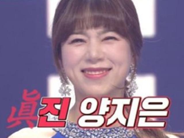 '미스트롯2' <strong>양지은</strong> 최종 우승 진…"상금 1억5000만원, 아버지 위해"