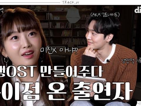 첫 번째 주인공 ㄷㄷㄷㅈ!! 어디서도 볼 수 없던 찐 연애 이야기들ㅣEP.01 청춘들의 기록소개