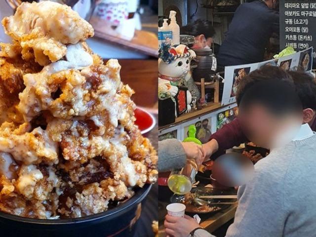 9천원에 치킨 한마리 밥에 올려준다는 <strong>가성비</strong> <strong>맛집</strong>