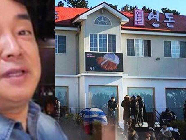 아직도 줄서…백종원이 빌려준 <strong>제주</strong> 돈가스집 건물의 현재 시세