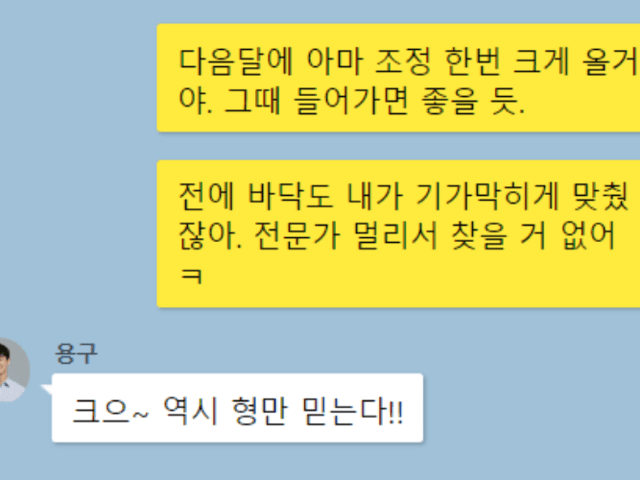 주식하면 무조건 망하는 사람 특징 5