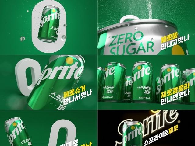 강렬한 ‘맛있는 맛남’, 스프라이트 <strong>제로</strong> 신규 TVC 공개