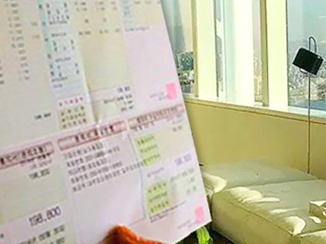 창문이 몇 개야? <strong>관리비</strong> 400만원의 잠실 365평 아파트 어디길래