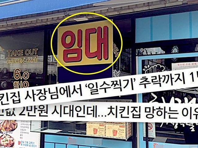 요즘 누가 치킨집 해요? 은퇴자들이 택한 재테크 1순위는 ‘이것’