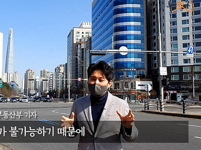 보유세 급등해도 안<strong>판다</strong>? 강남 집부자들의 속마음[부릿지]