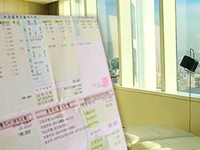 창문이 몇 개야? <strong>관리비</strong> 400만원의 잠실 365평 아파트 어디길래