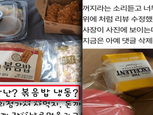 볶음밥→냉동 볶음밥 재료, 젤라또→시판 아이스크림 준 음식점