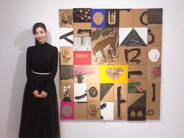 김규리, 배우→화가로 변신…전시회 열며 새 행보 이어간다
