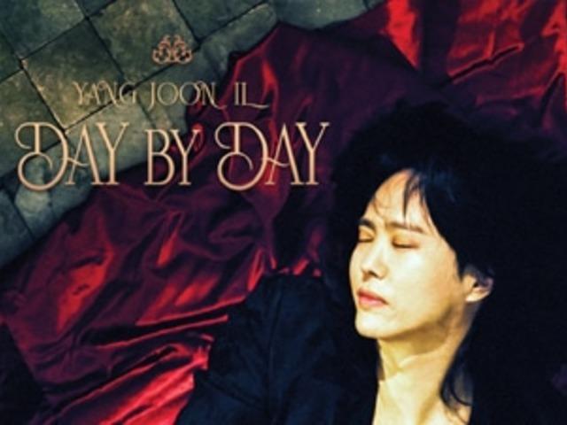 여전히 살아 숨쉬는 <strong>양준일</strong>의 열정, Day By Day