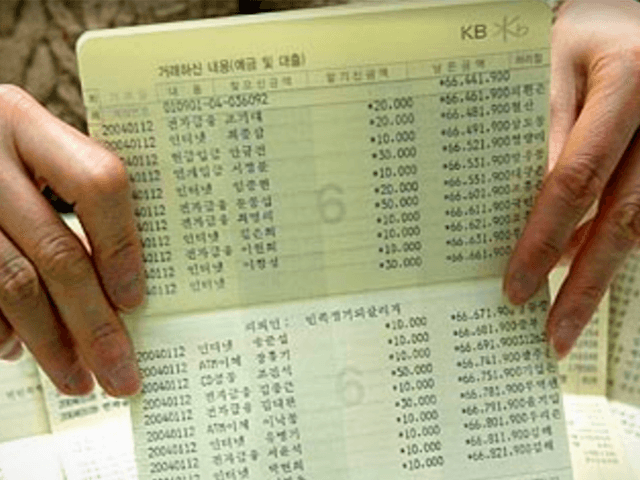 “퇴직금 많이 받으려고 참았다가 O월에 <strong>사표</strong>냈어요”