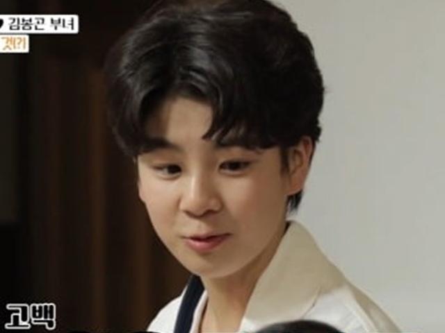 '아내의 맛' 정동원 "모태솔로"…트롯공주들 눈엔 하트 가득