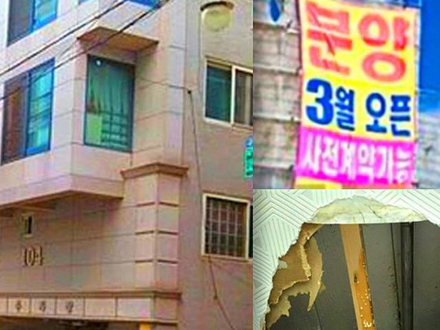‘신축빌라 절대 사면 안 된다’라는 어른들 말씀에 이유가 있었다