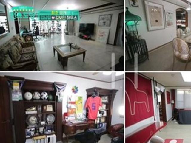 '김남일♥' 김보민, 방송 최초 <strong>집</strong><strong>공개</strong>...세렝게티st 인테리어