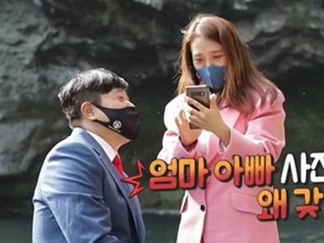 양준혁, <strong>장인</strong>,장모 신혼여행 <strong>사진</strong> 재연.. 박현선 '감동'