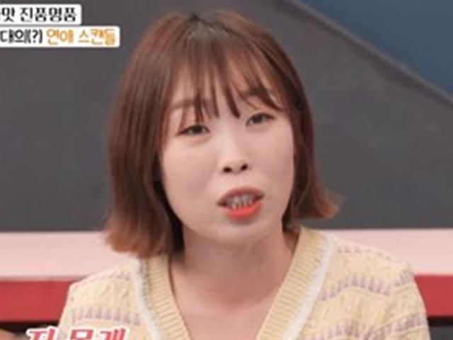 오나미, 이상준과 핑크빛 기류…"몰래 <strong>명품</strong> 신발 <strong>선물</strong>" (아내의 맛)