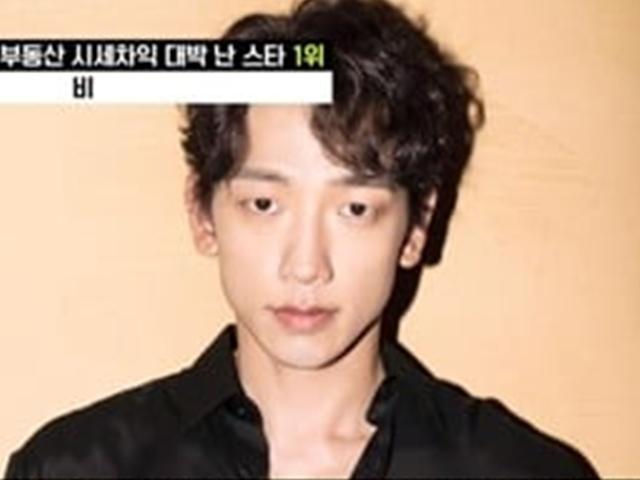 비, 청담 노후 건물로 297억 차익…<strong>연예인</strong> <strong>부동산</strong> '그사세'네