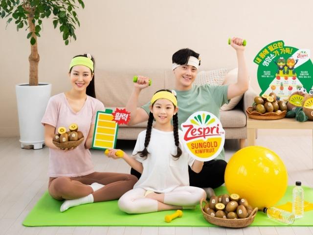 뉴질랜드 프리미엄 키위 브랜드 제스프리, 2021년 썬골드키위 첫 출하
