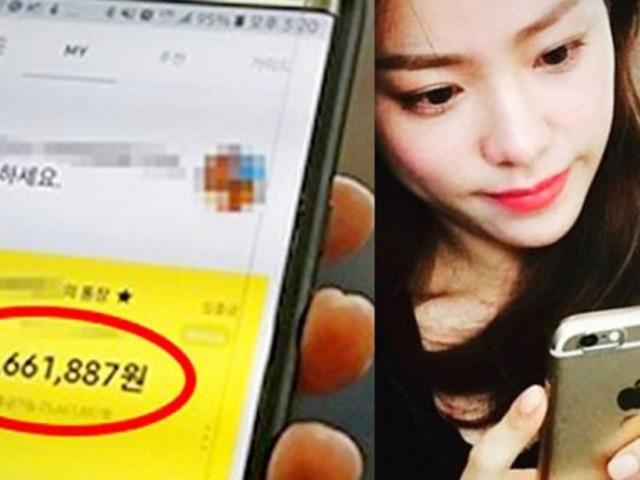 ‘카뱅 정기예금’으로 100만 원 굴려봤더니 생긴 의외의 결과