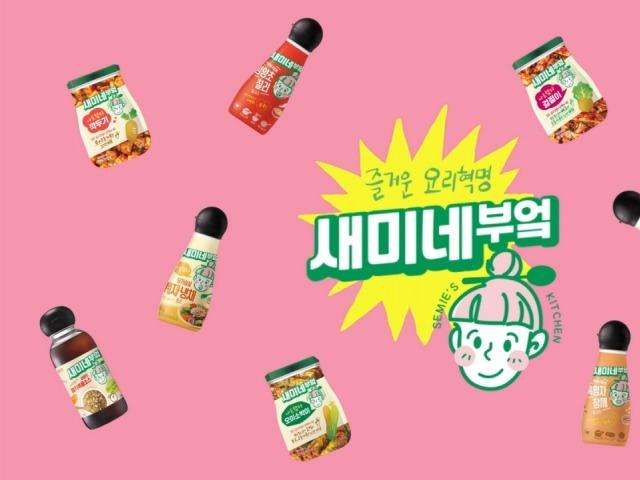 '요리가 쉬워진다' 샘표, 즐거운 요리혁명 ‘새미네부엌’ 론칭