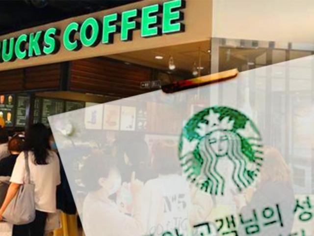 <strong>불황</strong> 모르는 ‘스타벅스 매장’이 폐점하는 실제 이유는 이렇습니다