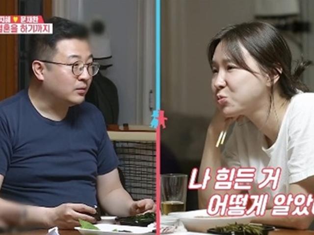 이지혜, 모델하우스 데이트 중 낙상사고...문재완 자책 "미안했다"
