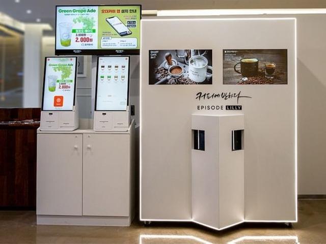 커피에<strong>반하다</strong>, 서울 삼성동에 무인 ‘스마트 카페‘ 쇼룸 오픈